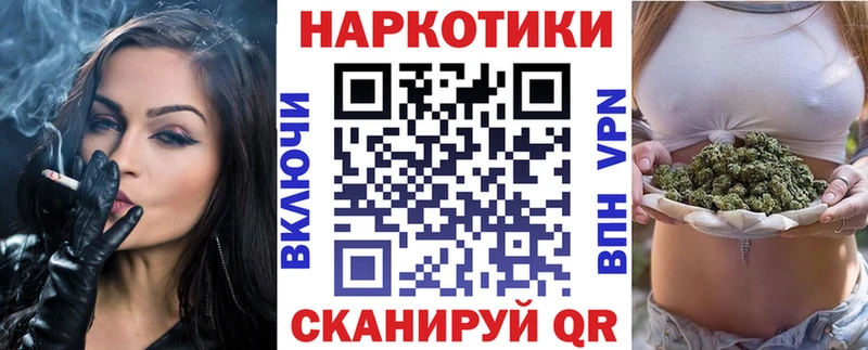 Наркошоп Крымск Марихуана АМФ NBOMe А ПВП ГАШ