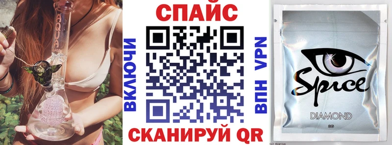 БУТИРАТ 1.4BDO  наркошоп  Крымск 