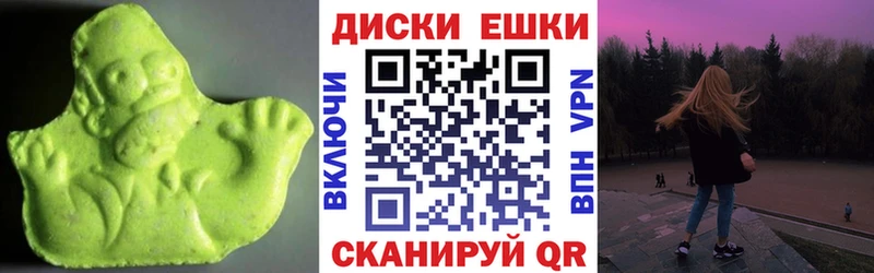 купить наркотики сайты Крымск сайты даркнета состав Экстази 250 мг