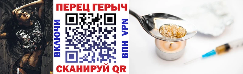 ГЕРОИН Heroin  Крымск 