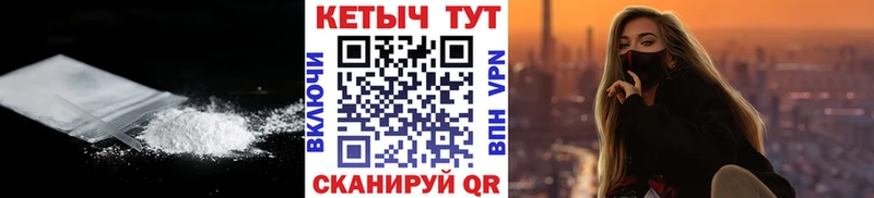 Кетамин ketamine Крымск