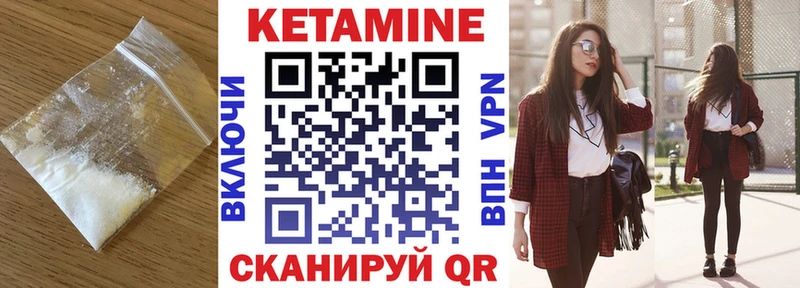 Кетамин VHQ  shop состав  Крымск 