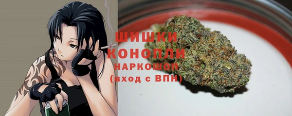 мефедрон мука Нефтекумск