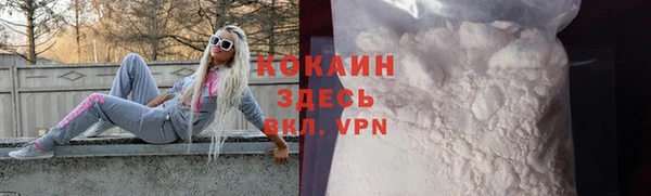 кокаин Алексин