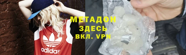 кокаин Алексин