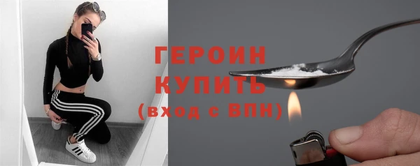 дживик Нефтегорск