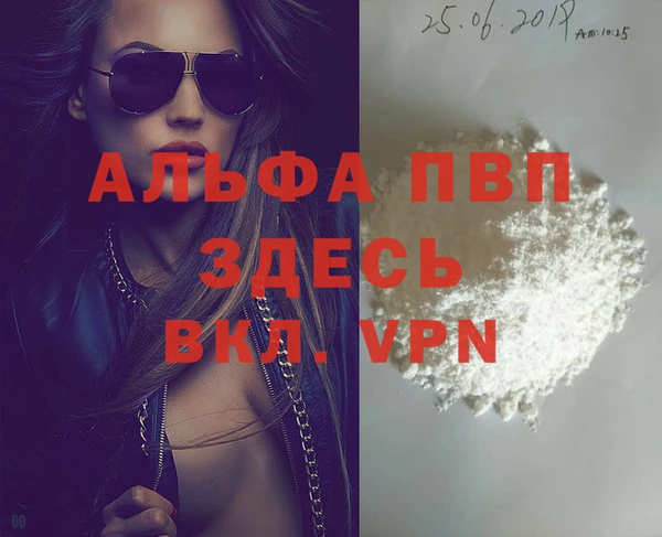 хмурый Нея