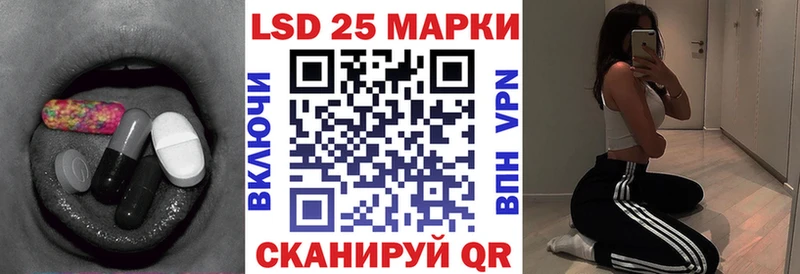 Лсд 25 экстази ecstasy  где купить наркоту  Крымск 