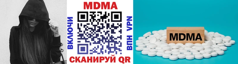 MDMA кристаллы  Крымск 