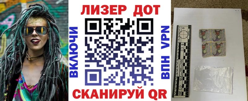 где продают наркотики  Крымск  Марки N-bome 1,8мг 