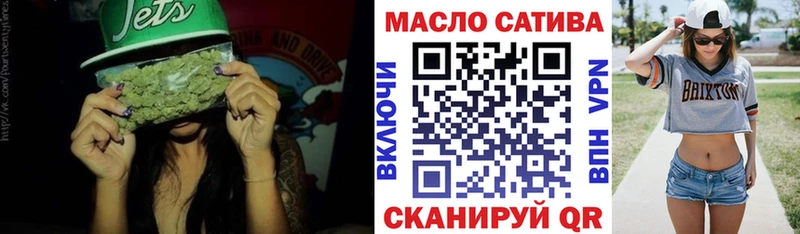 ОМГ ОМГ ссылка  Крымск  ТГК концентрат 