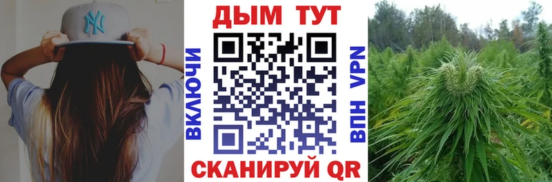 Каннабис гибрид Крымск